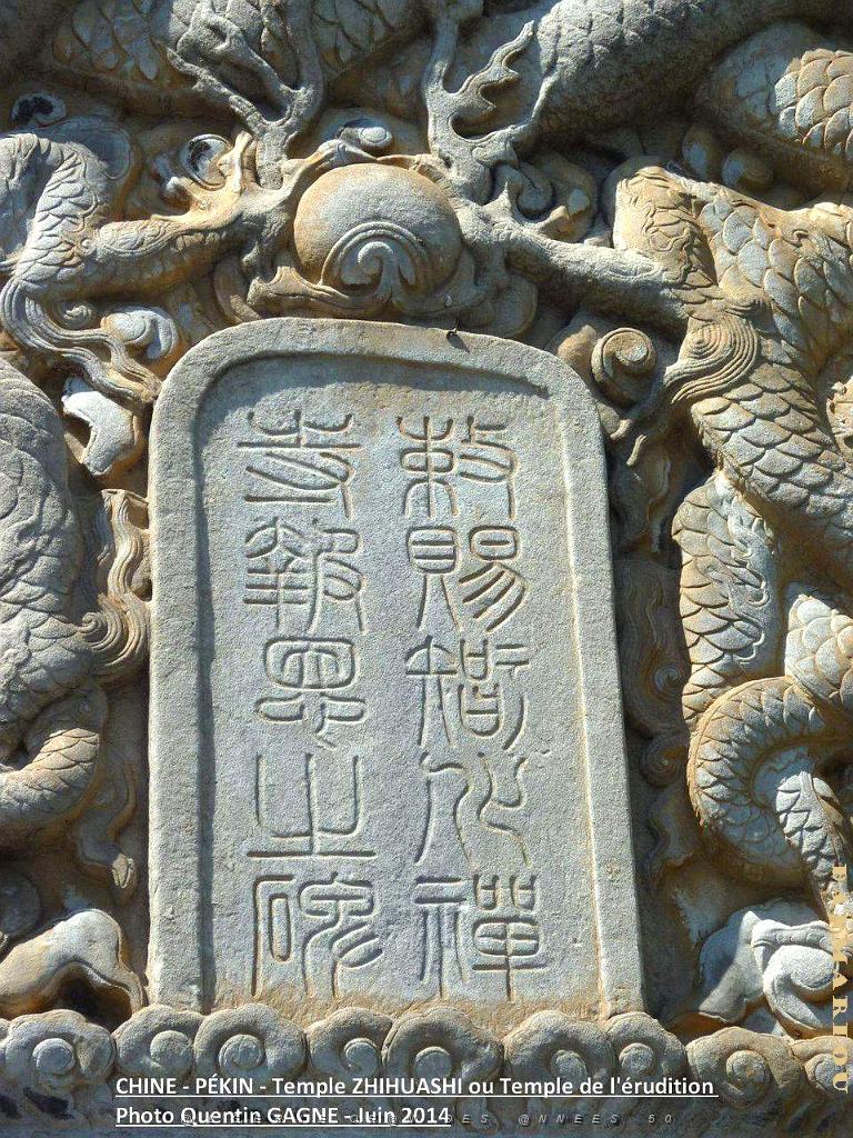 16- Pekin- Zhihuashi.JPG